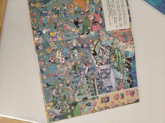 REGALO Dnde est el beb Xunguis? 2